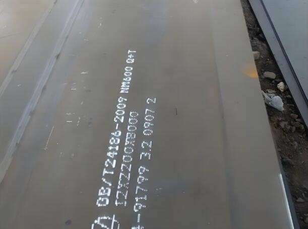 湖州NM600耐磨板